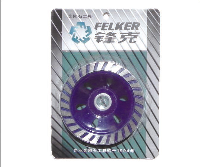 ZZ0020-鋒克碗磨（蘭色）