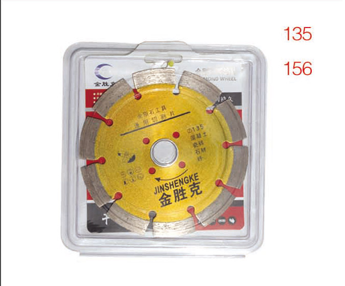 ZZ0023-金勝克通(tōng)用切割片