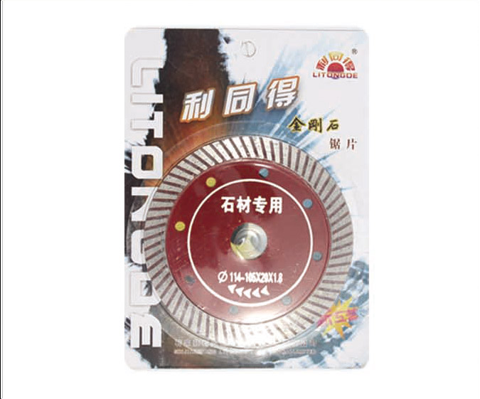 ZZ0029-利同得(de)石材專用