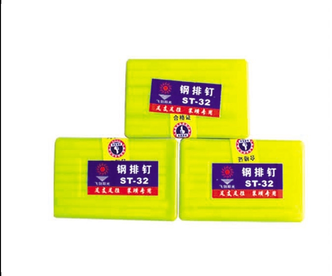 ZZ0054汽動鋼排釘