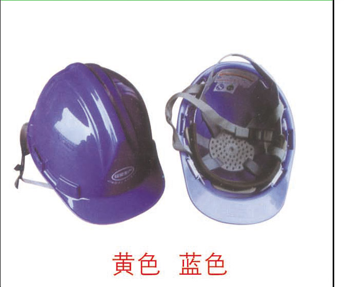 ZZ0059-金萬達玻璃鋼安全帽