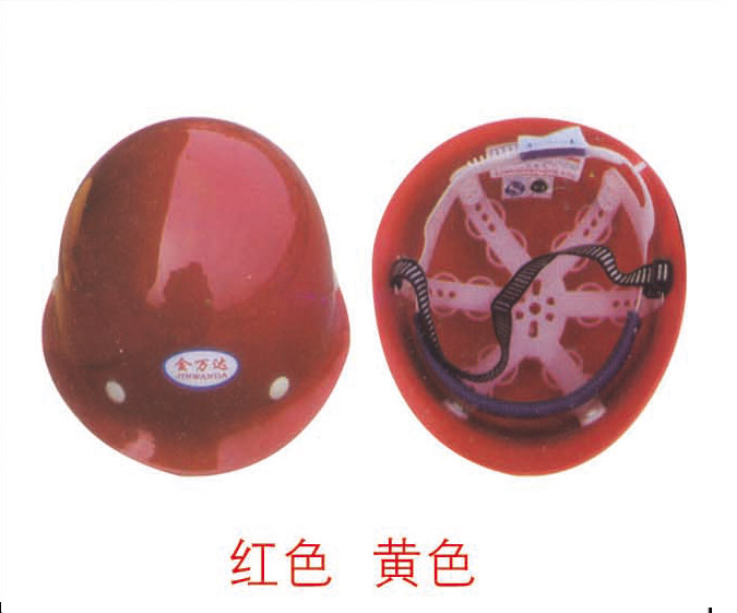 ZZ0062-玻璃鋼安全帽