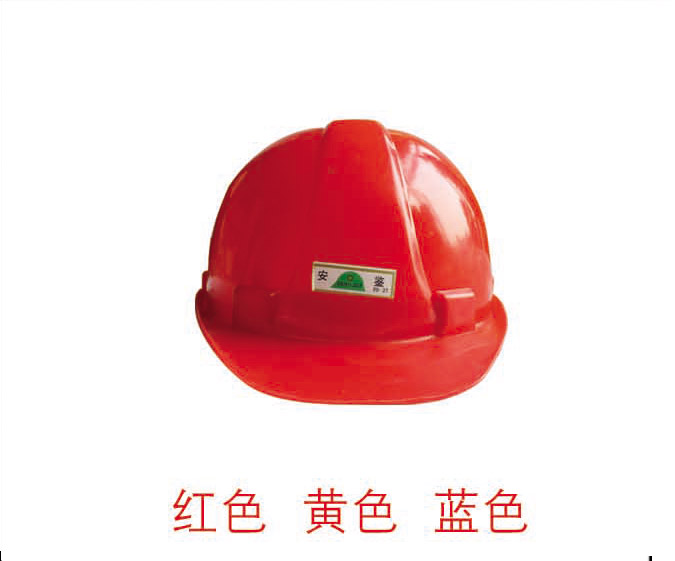 ZZ0063-PE料安全帽