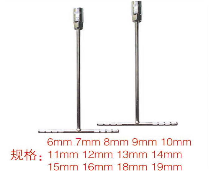 ZZ0150-鏡面T型扳手
