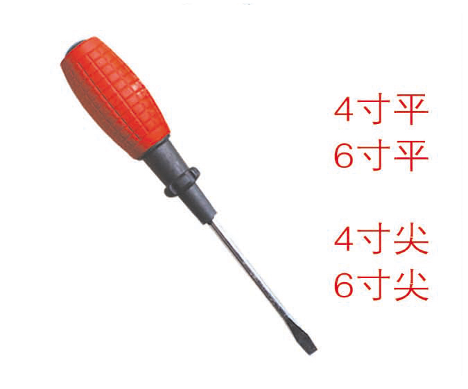 ZZ0161-恒泰手雷螺絲刀