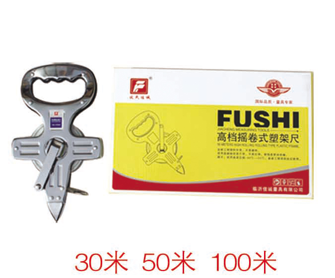 ZZ0209-高(gāo)檔鋼卷尺