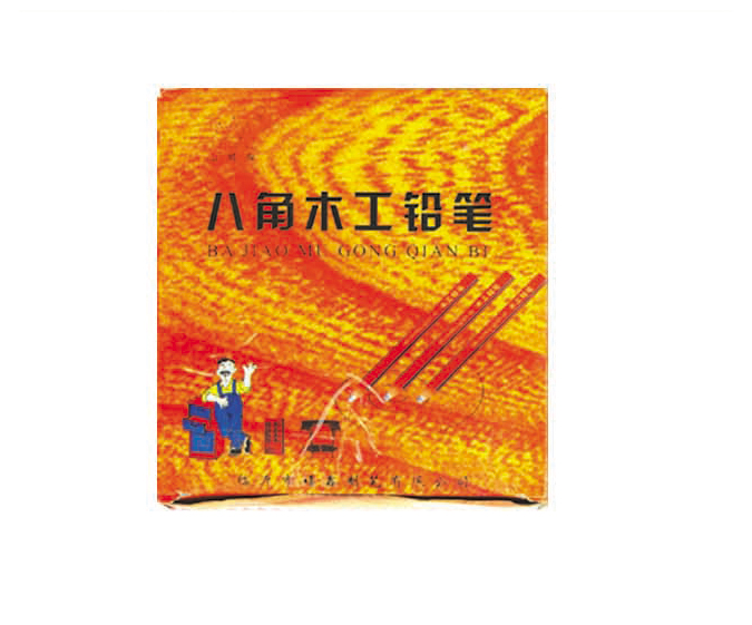 ZZ0266-八角木工鉛筆