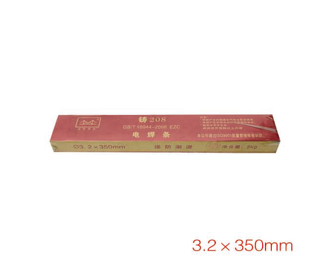 ZZ0365-金橋生(shēng)鐵(tiě)焊條208