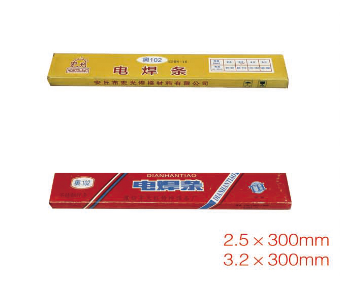 ZZ0366-安丘焊條不鏽鋼