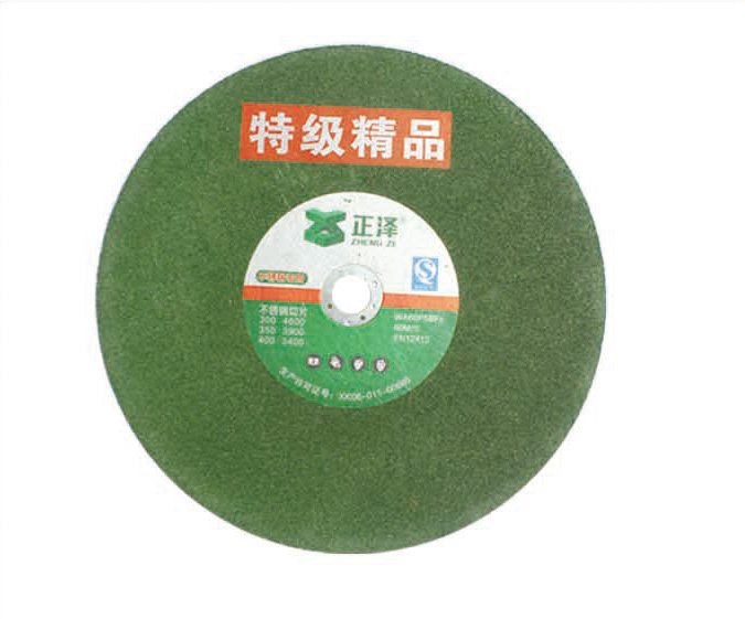 正澤樹(shù)脂切割片ZZ0002